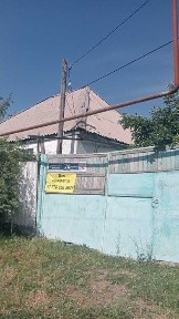 Дом с участком 18 соток