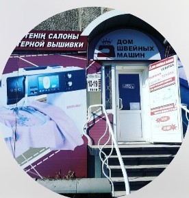 Сдается в аренду коммерческая недвижимость