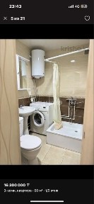 3х комнатная квартира