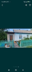 Уй сатамын центрда