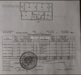 Продам или обменяю квартиру