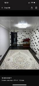 Продается 2-х комнатная квартира