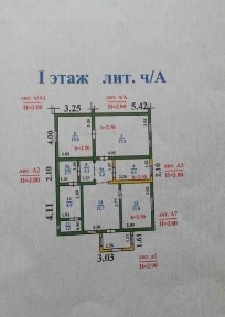 Алматинская область, Алматы, Турксибский район