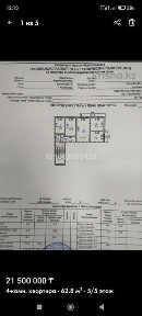 4 ком квартира на Юга вастоке