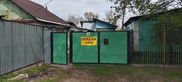 Продам дом срочно