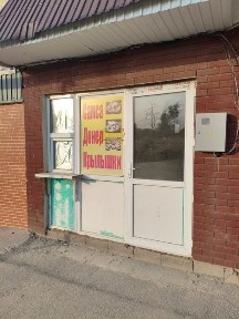 Алматинская область, Алматы, Алмалинский район