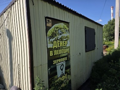 Павельон, вагончик, киоск, бытовка, донерка