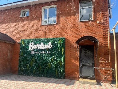продается банный комплекс