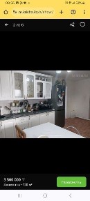 Продам часть дом по ул Западная