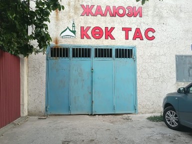 Сдам в аренду помещение (гараж)