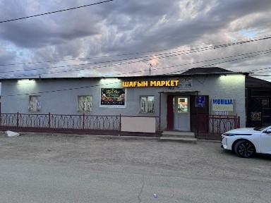 Продаётся Дом Большой Баня Магазин