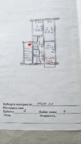 Продам 3 комнатную квартиру