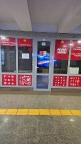 торговые бутики на станциях метро