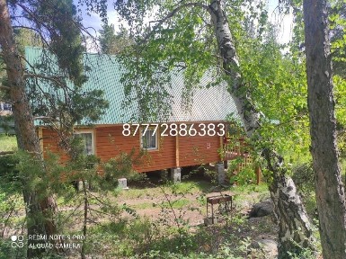 Восточно-Казахстанская область, Усть-Каменогорск, 45-я аптека