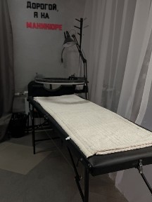 Сдам кушетку под ресницы брови и тд