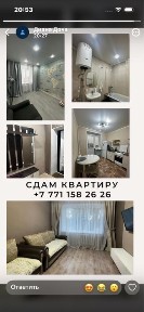 Продажа квартиры