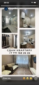 Восточно-Казахстанская область, Курчатов