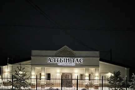 Продается ресторан «АЛТЫН ТАС»