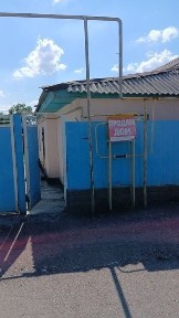 Продаётся дом с участком