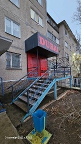 Срочно! Продам продуктовый магазин! Цена снижена!