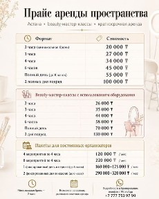 Сдаю помещение в аренду