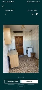 Квартира 4,7млн 1комнатная