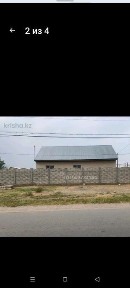 Продаётся дом в раион За линией