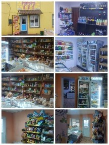 Продается магазин смешанных товаров, действующий бизнес