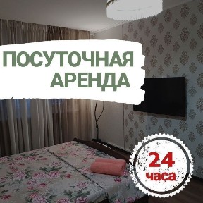 Айнабулак/жд Вокзал 1/Акан-Серы/Март/Тынышбаева/по часам/посуточно