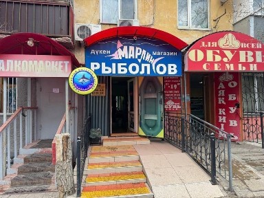 Продам торговое помещение