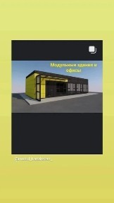 Акмолинская область, Астана, Есильский район