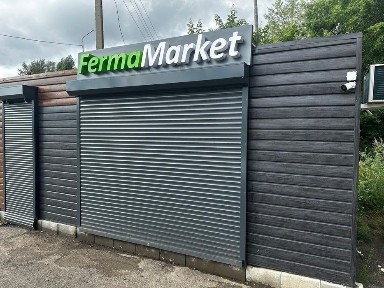 Продам павильон под любой вид деятельности
