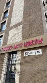Продам 2-х. Кв. 50 000 млн. тг. ЖК BAIDAULET ул. Е-15 Дом, 16 Хан Шатыр