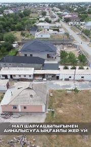 Туркестанская область, Туркестан