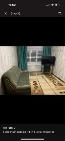 2 х комнатную квартиру
