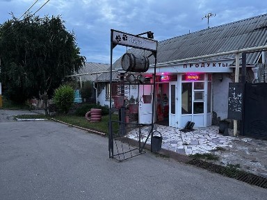Костанайская область, Затобольск