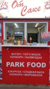 Продам киоск, павильон, ларёк