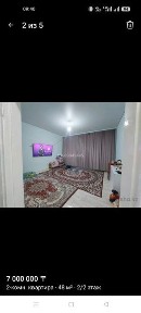 Продам квартиру на Мясокомбинате