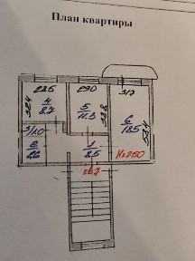 Квартира 2х комнатная