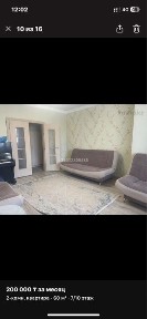 Сдается Квартира 2-х комнатная Юго-Восток