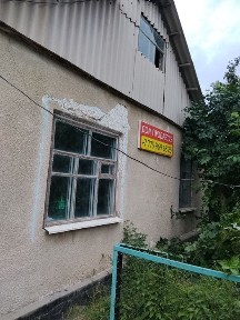 Продаётся дом Алатау 256