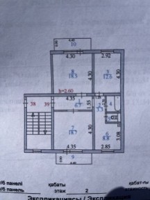 Продаю 3 комнатную квартиру 74,4 кв, м.пишите на ватсап. олх редко читаю