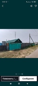 Продам дом с. Павлодарское. Есть торг