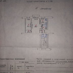 Продам 2х комнатную квартиру