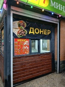 Сдаю или продаю действующий бизнес