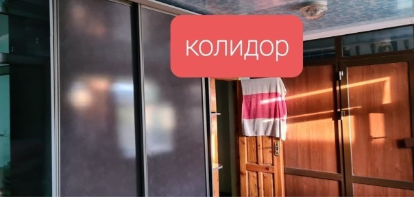 Бала бургем 247 үй сатылады