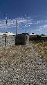 Уй сатылады.