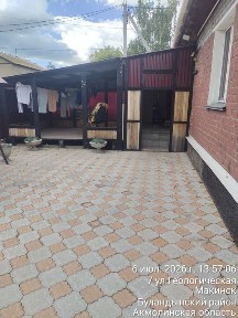 Продам дом с центральным отоплением 7 соток