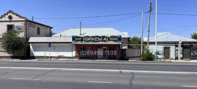 Продам дом под коммерческую деятельность