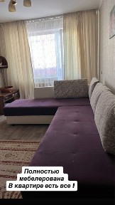 Сдам на длительный срок